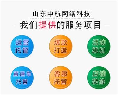 威海网站建设费用 威海网站建设热点)