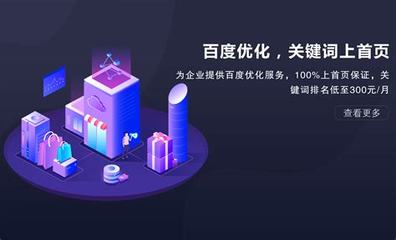 威海网站制作收费公司汇总:威海网站设计制作价格|2024年07月素材