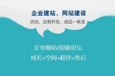 威海网站设计视觉流程的形成